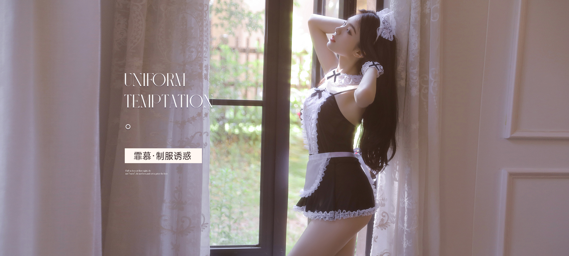 制服诱惑(图1)