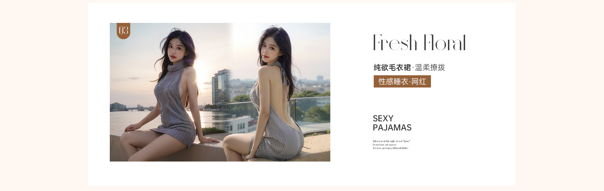性感睡衣(图5)