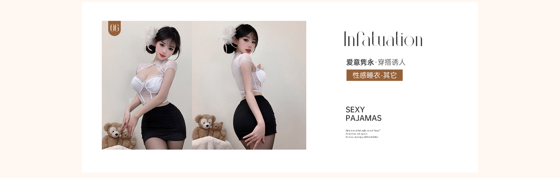 性感睡衣(图8)