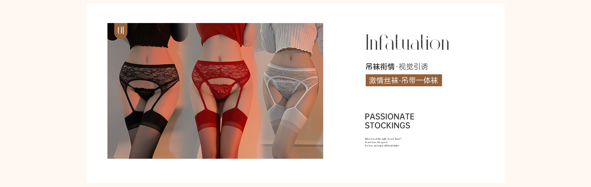 激情丝袜(图3)