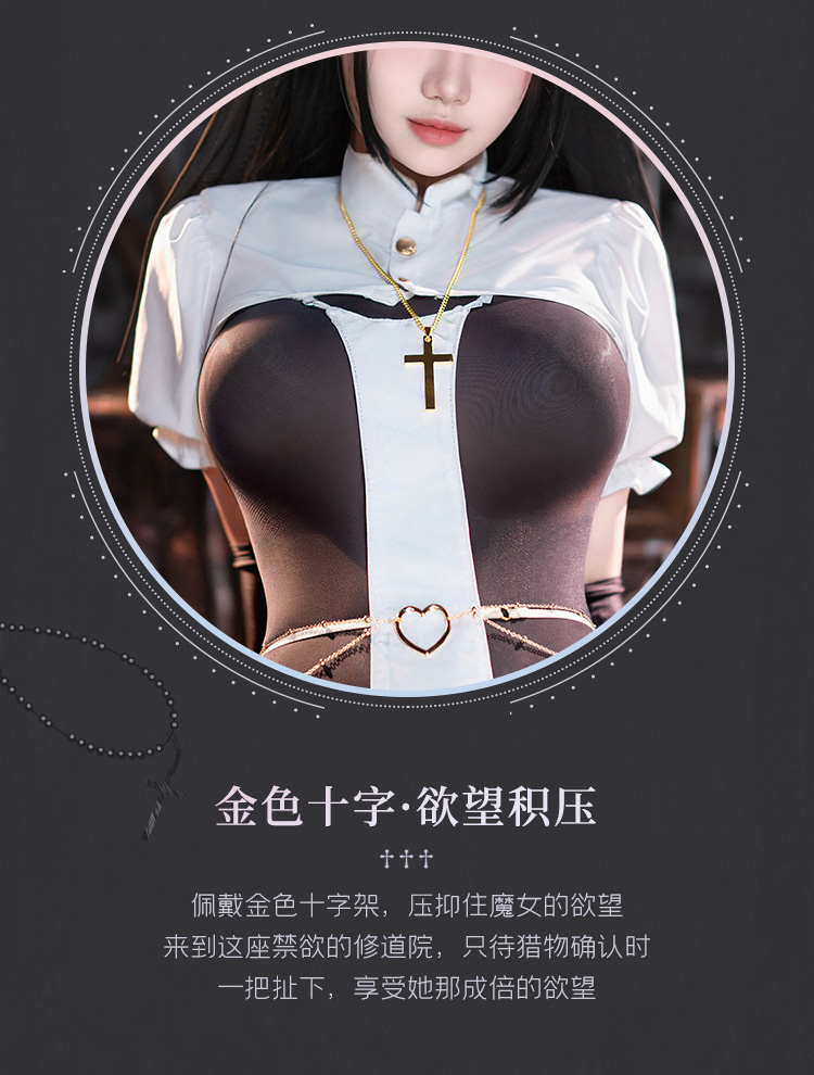 6231暗夜修女猎爱开裆套装(图9)