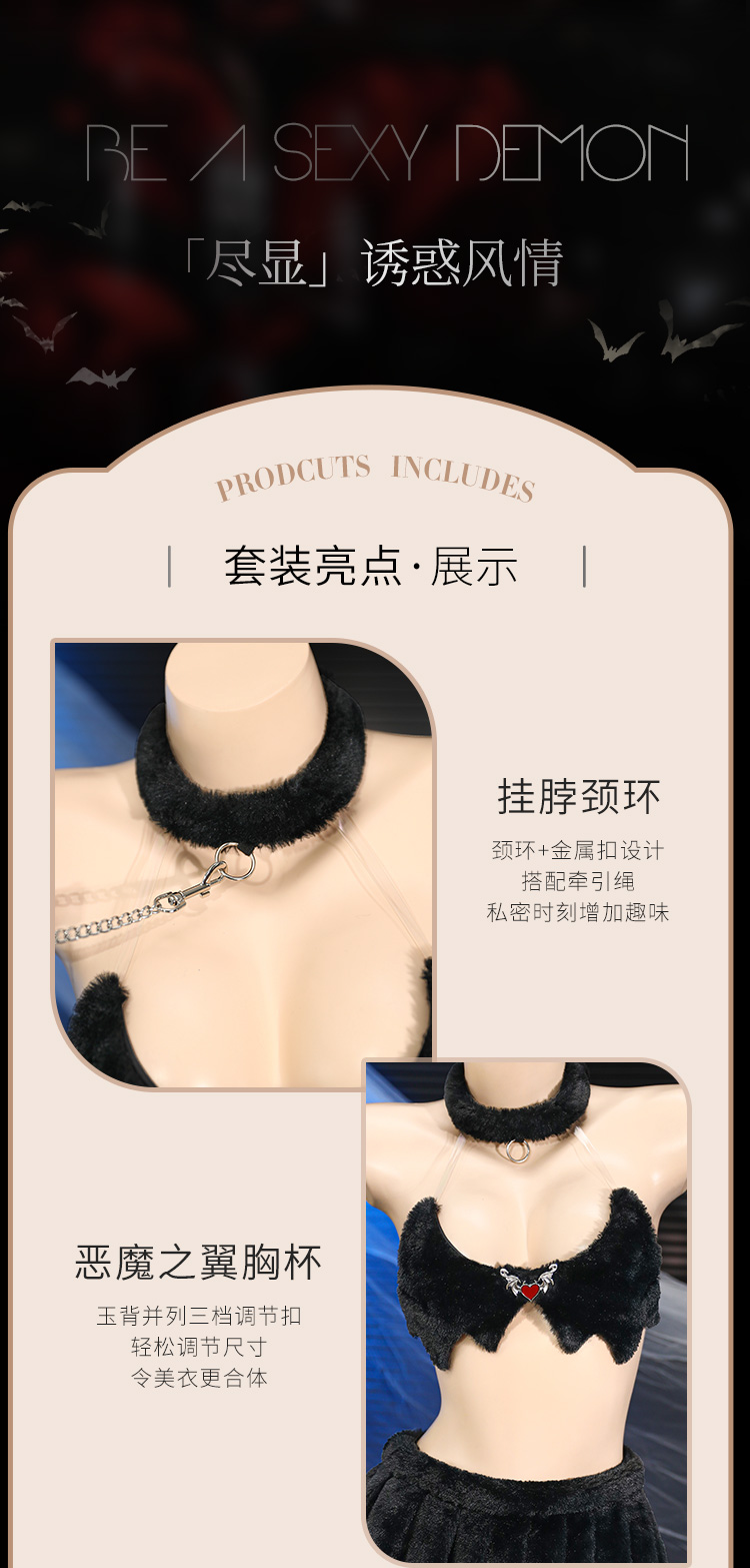 6152血魔魅影裸背露臀猎爱装(图3)