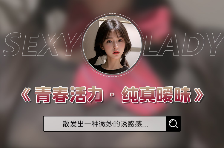 6909盐系校园女友开裆JK套装(图1)