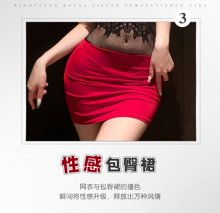 7430芳心纵火抹胸透乳网衣裙(图4)