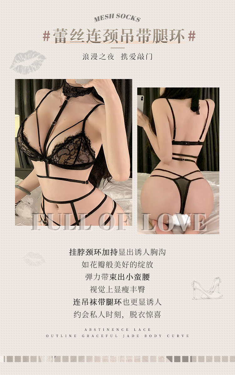 7622蕾丝连颈吊带腿环套装(图2)