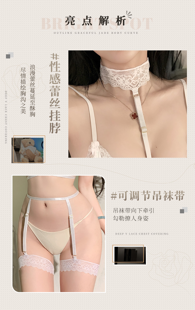 7622蕾丝连颈吊带腿环套装(图4)