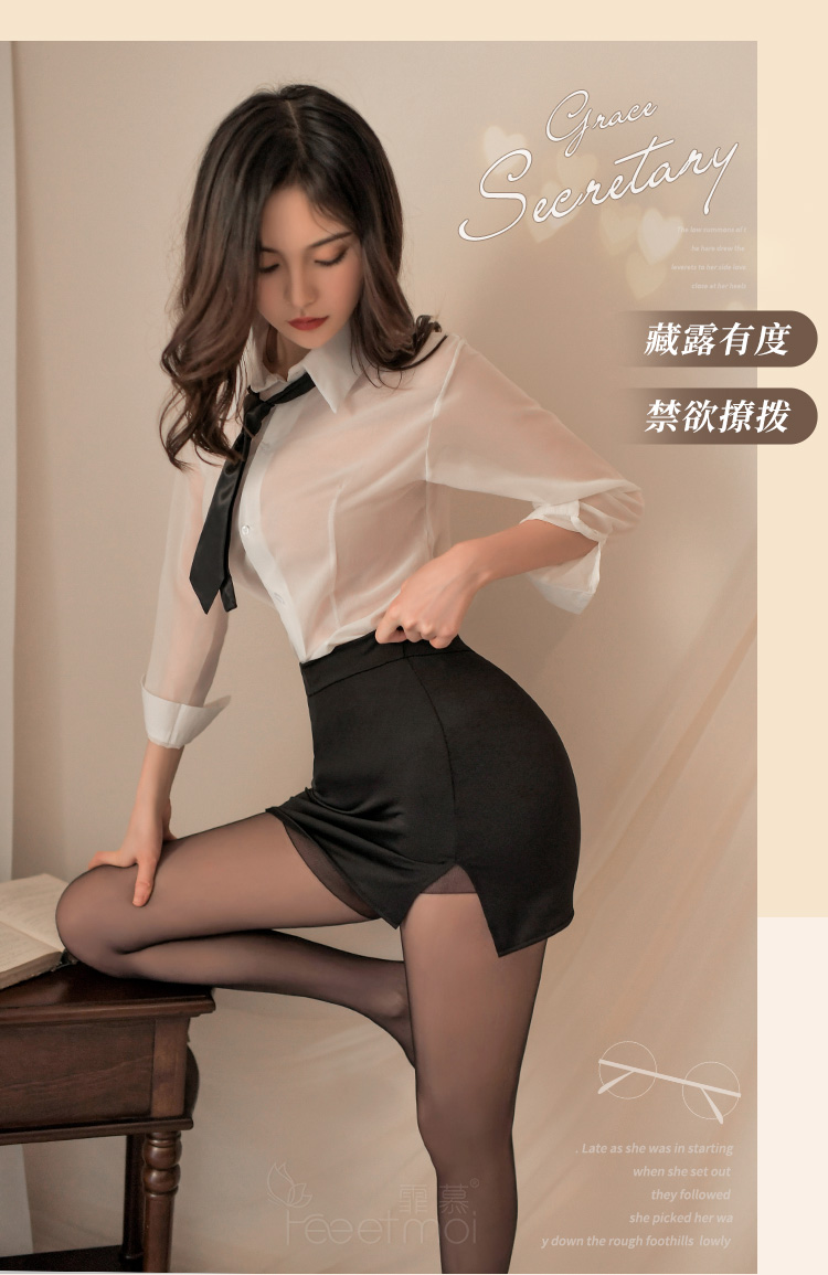 6967风情诱惑秘书套装(图11)