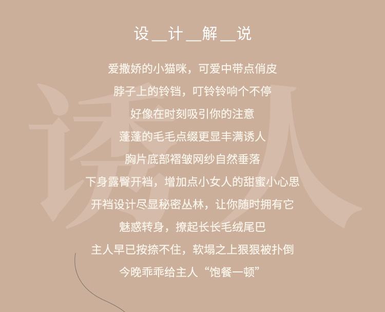 6961可爱迷人小猫咪套装(图2)