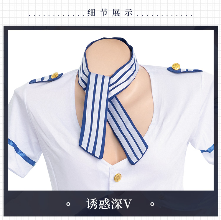 7944性感知性空姐套装(图16)