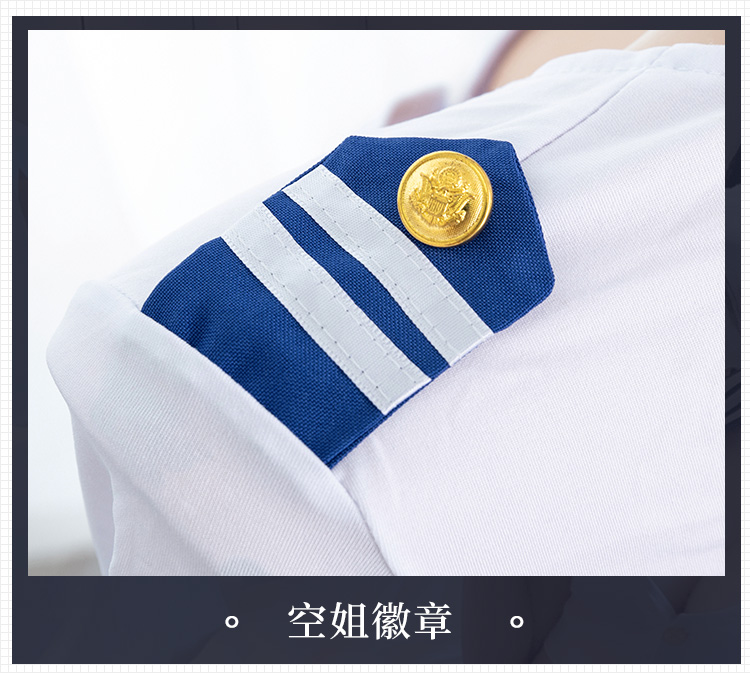 7944性感知性空姐套装(图17)