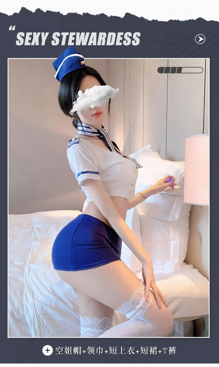 7944性感知性空姐套装(图3)