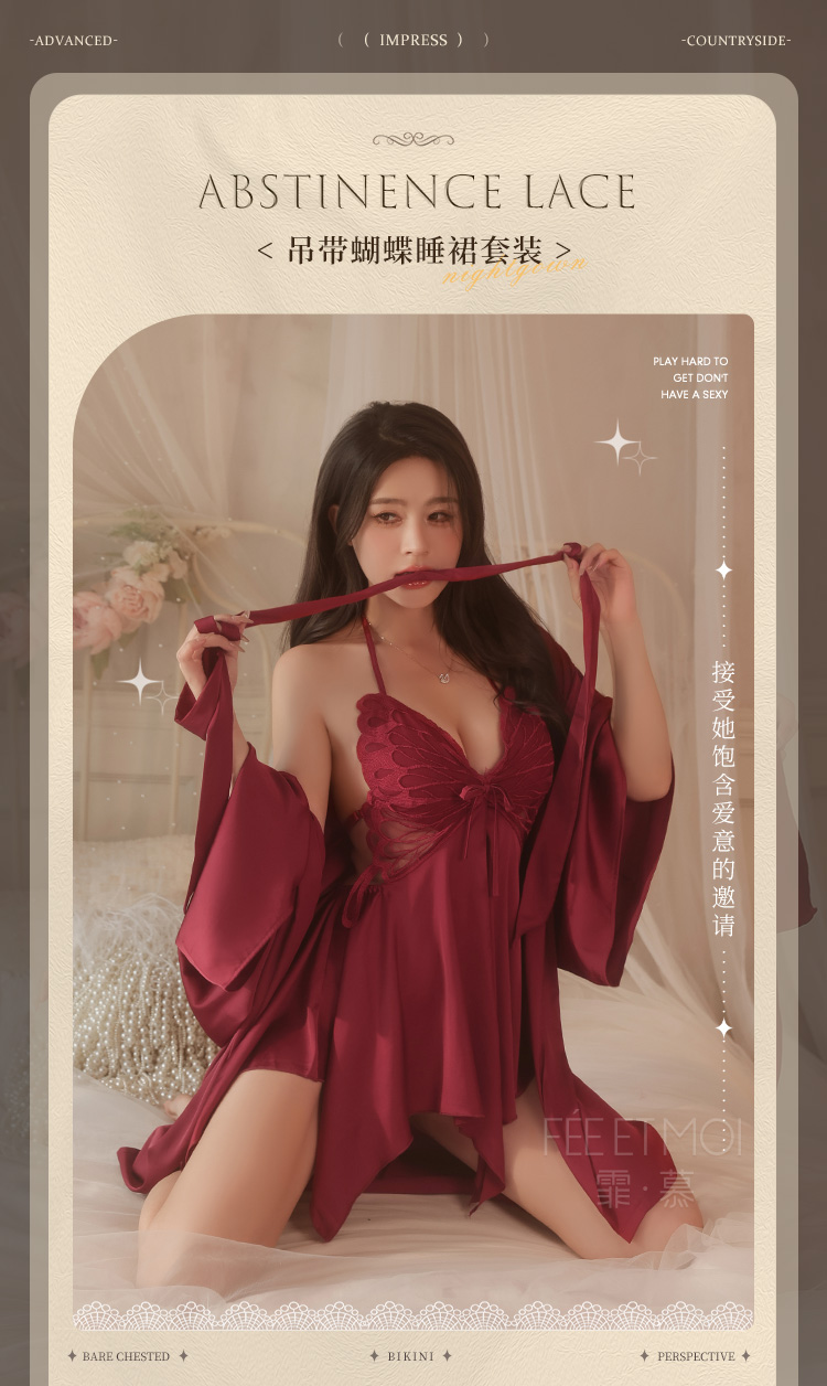 6573吊带蝴蝶含胸垫睡裙套装(图1)