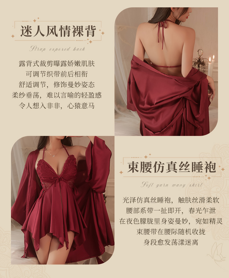 6573吊带蝴蝶含胸垫睡裙套装(图5)