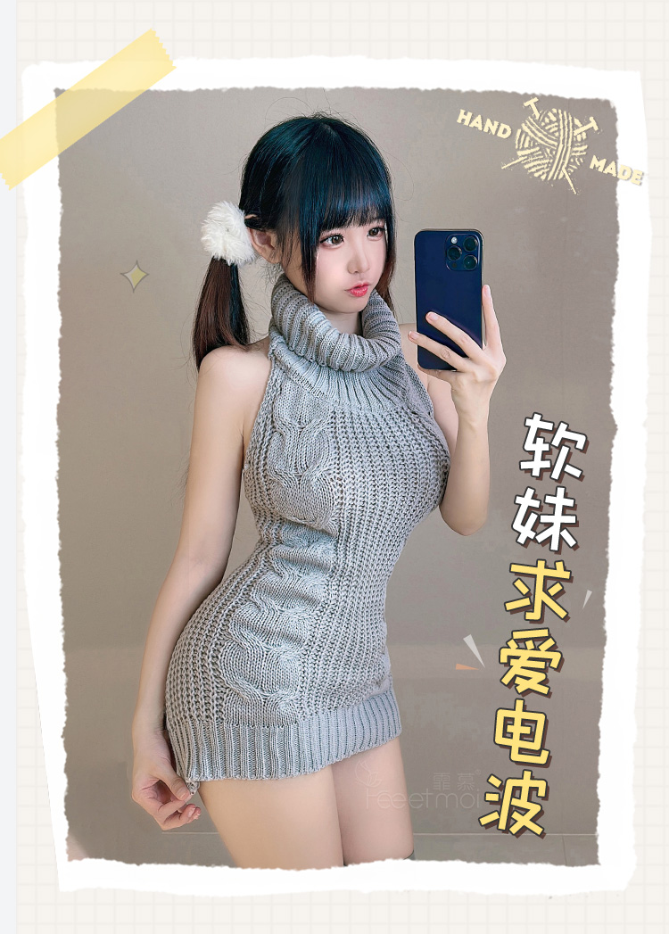 7904露背工口情趣毛衣(图3)