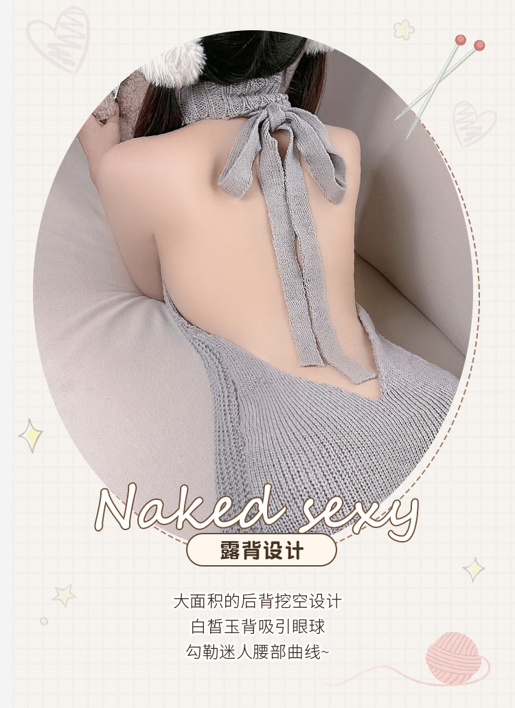 7904露背工口情趣毛衣(图10)