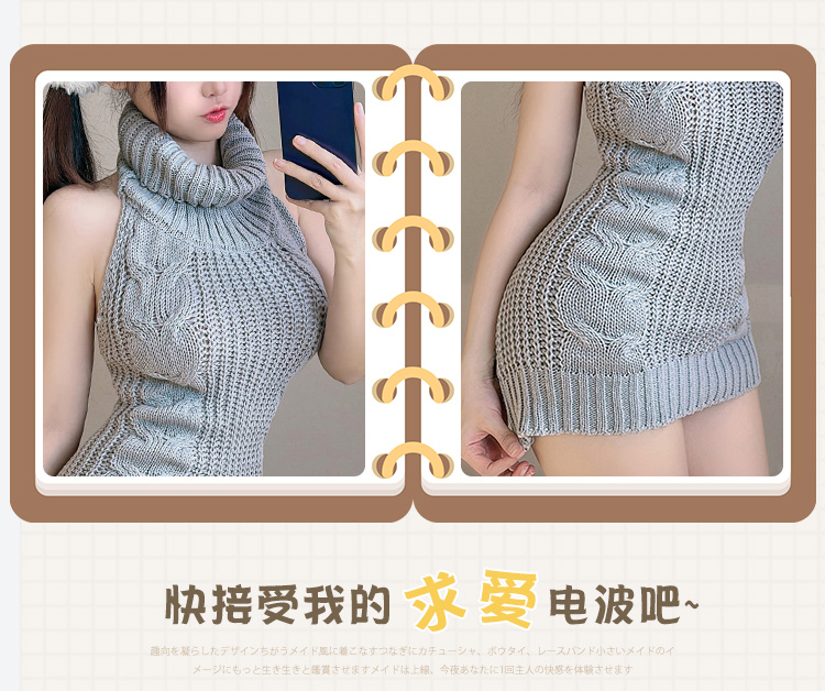 7904露背工口情趣毛衣(图13)