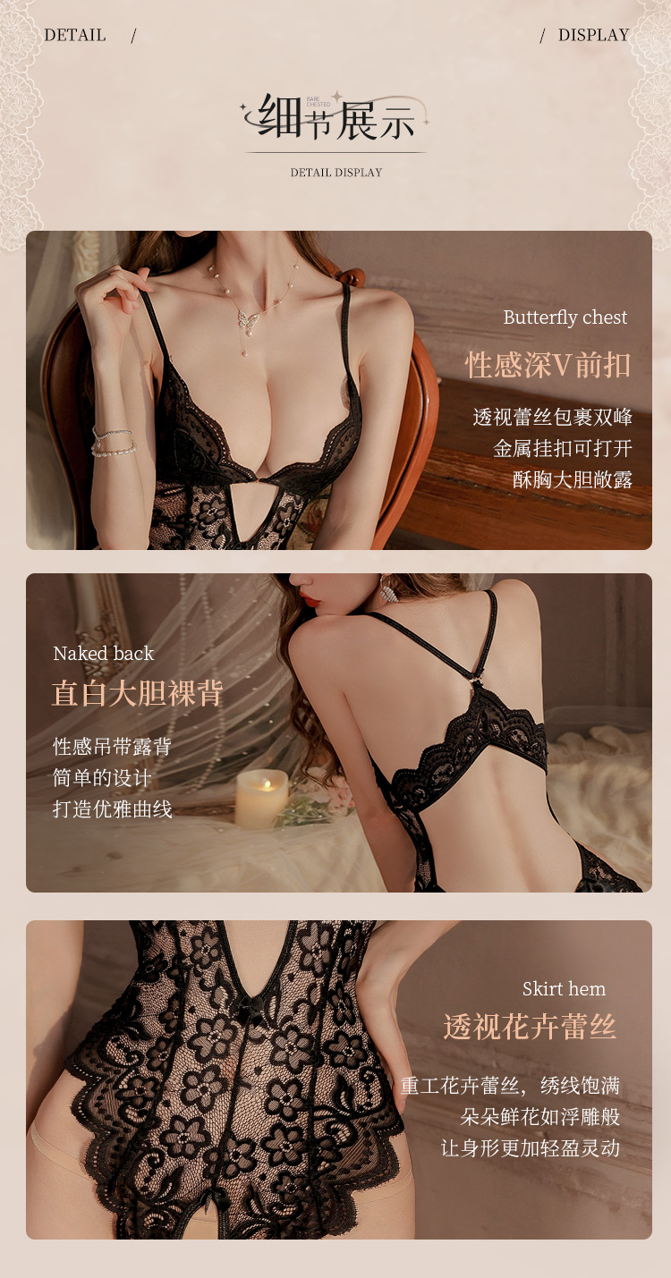 6254蝴蝶饰臀露胸开裆连体衣(图3)