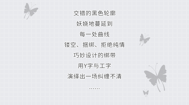 7710绑绳系带三点式套装(图3)