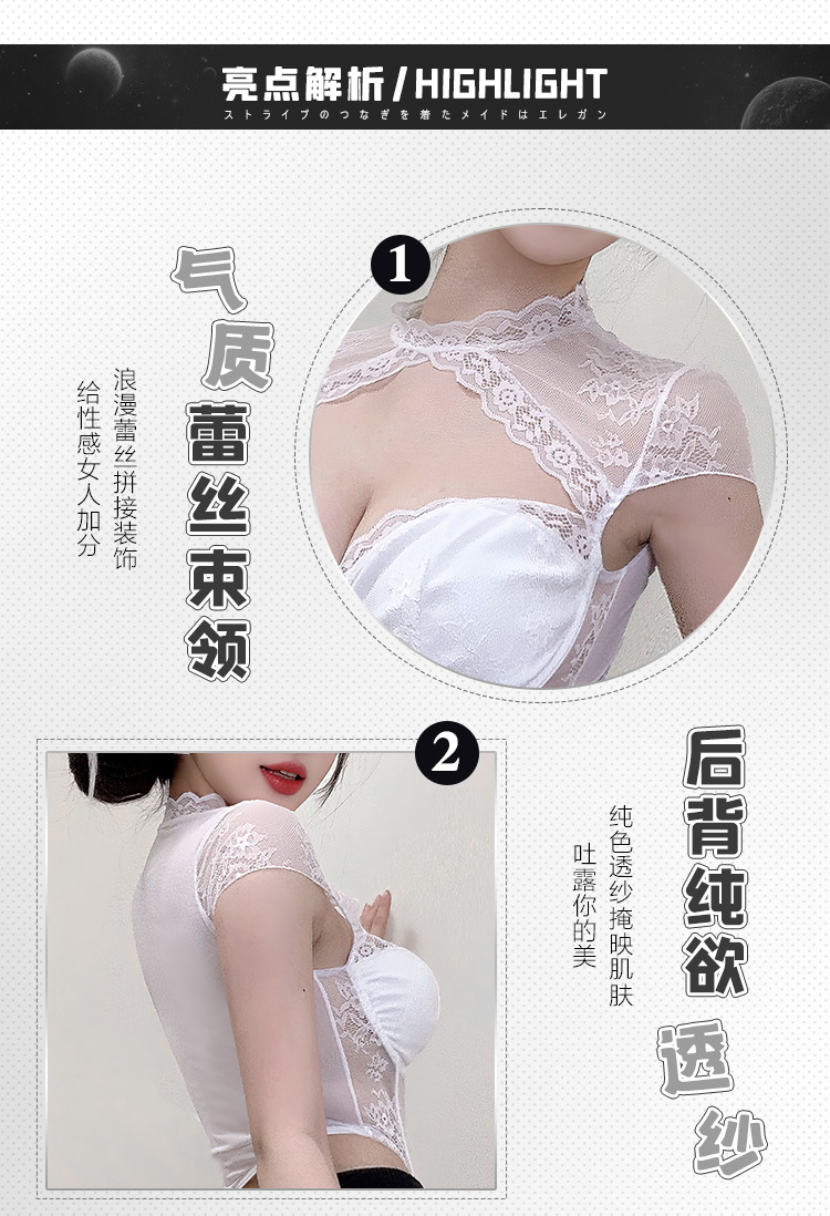 6157性感尤物蕾丝拼纱打底衫(图3)