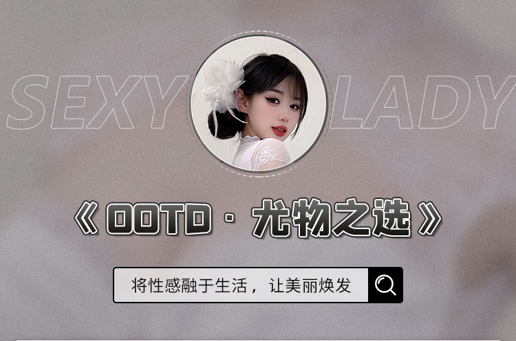 6157性感尤物蕾丝拼纱打底衫(图1)