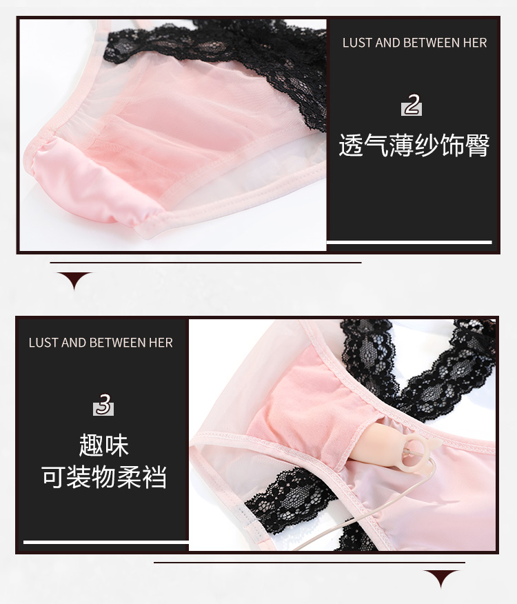 7122娇嗲baby蕾丝饰边网纱透臀内裤(图5)
