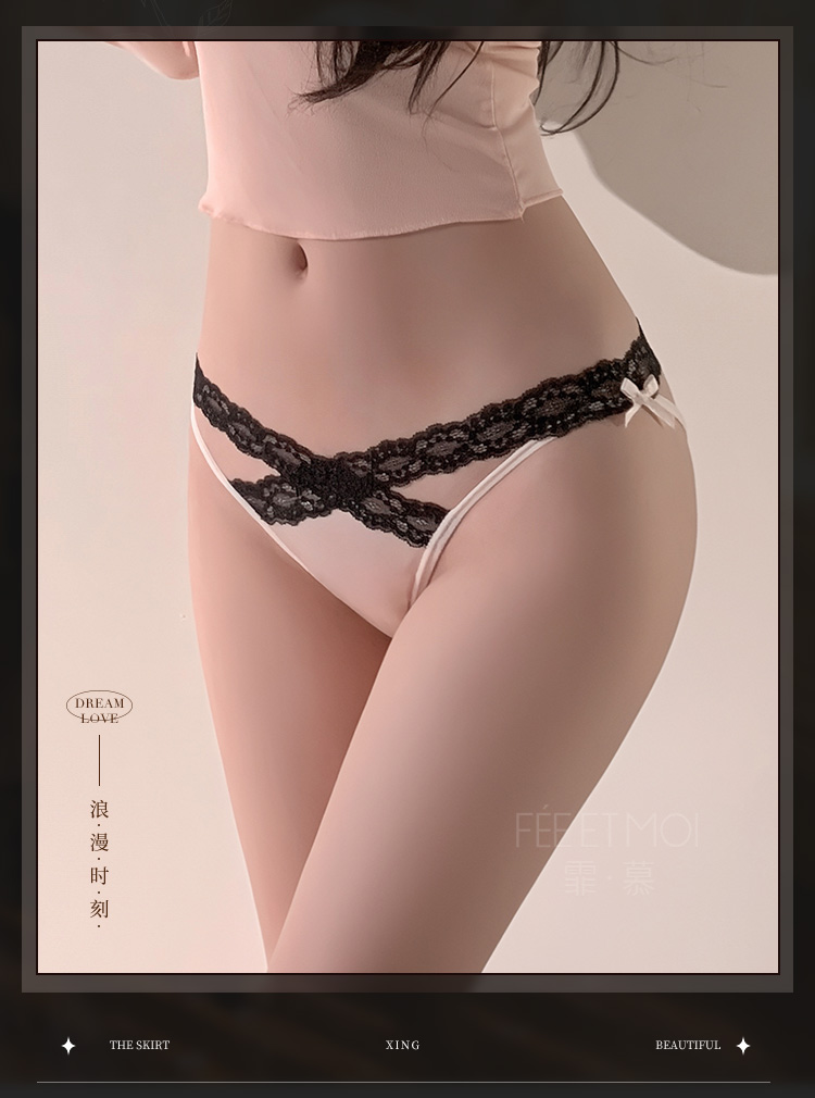 7122娇嗲baby蕾丝饰边网纱透臀内裤(图2)