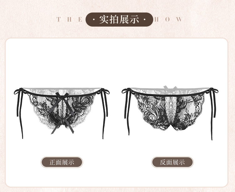 7125两侧绑带性感开裆女内裤(图19)