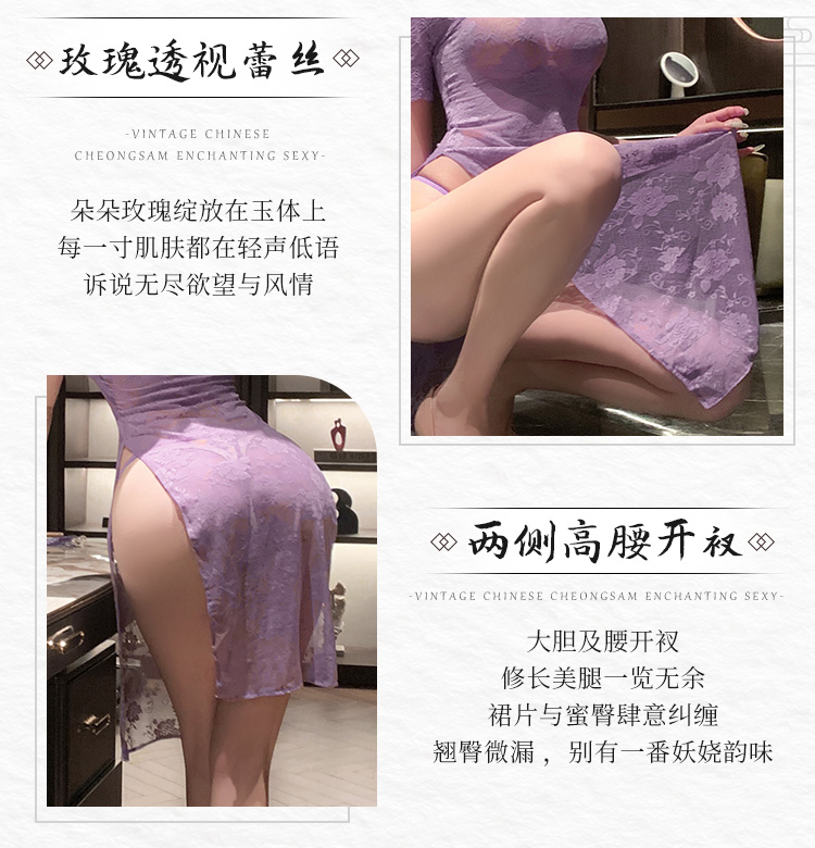 6713漫野玫瑰一字领透视旗袍(图5)