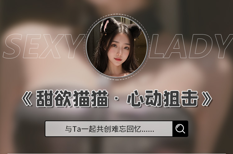 7566甜欲机车感开裆连身袜(图1)