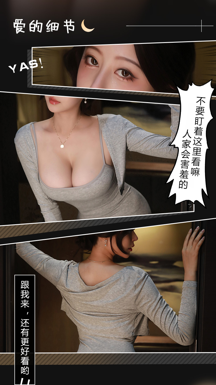 7853温柔人妻低领家居套装(图6)