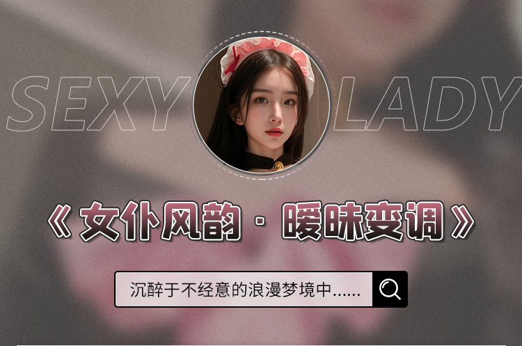 6818可爱女仆性感开裆连体衣(图1)