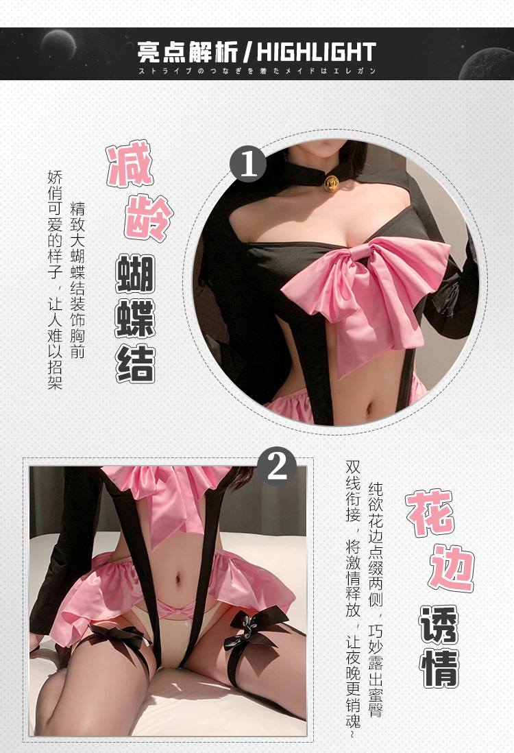 6818可爱女仆性感开裆连体衣(图3)