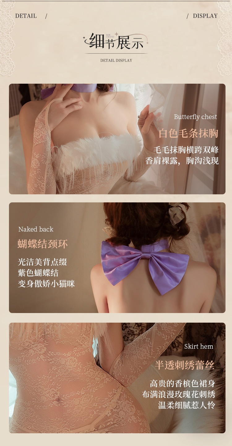 6197汤姆女友风透身蕾丝套装(图3)