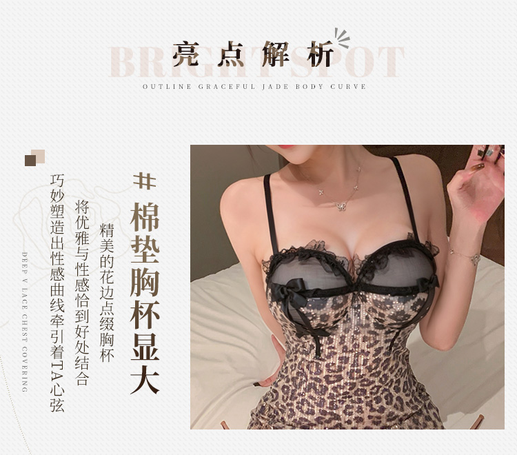 6515夜色豹女郎含胸垫亮片睡裙(图4)