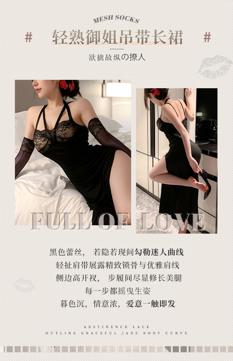 6521轻熟御姐风挂脖吊带长裙(图2)