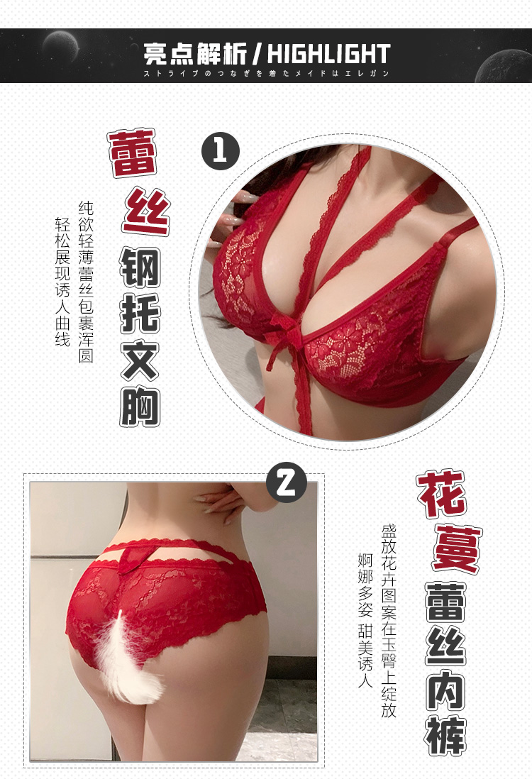 7919心动秘密含钢托文胸套装(图2)