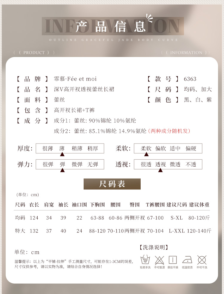 6363深V高开衩透视蕾丝长裙(图5)