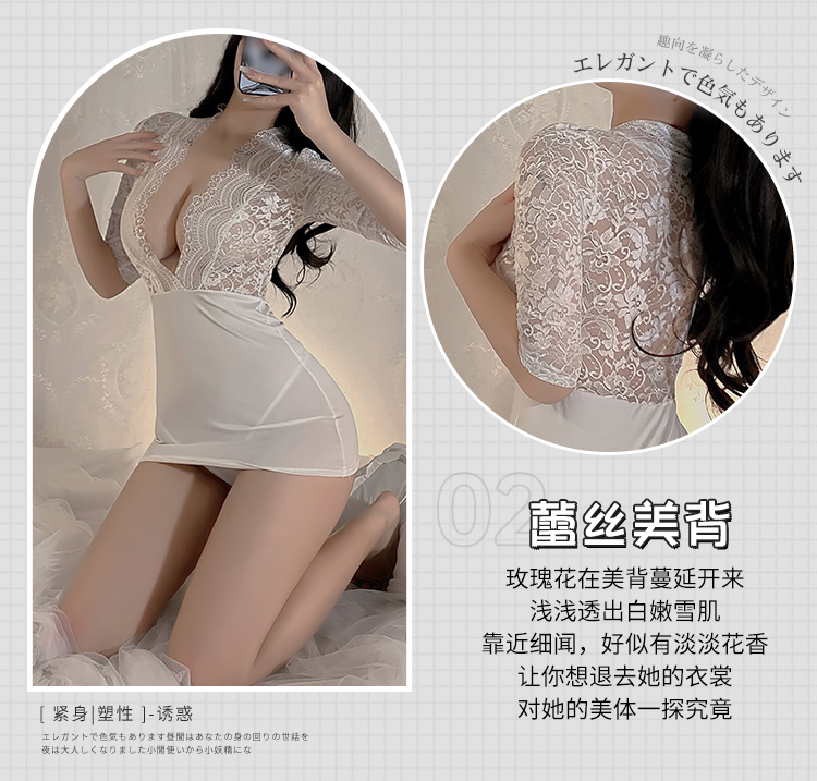 6757深V蕾丝性感包臀秘书裙(图5)