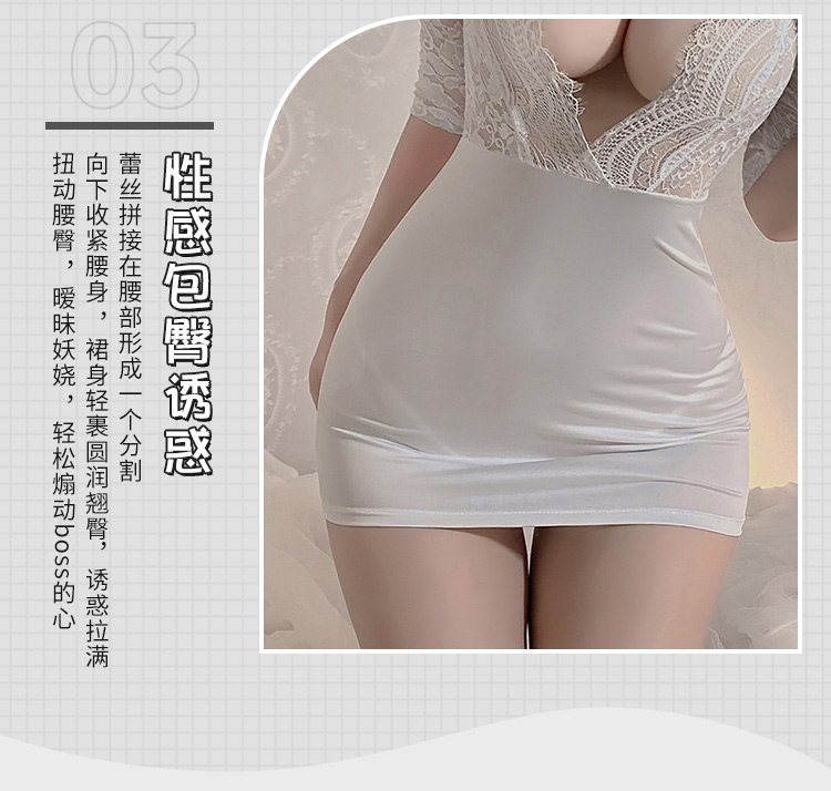 6757深V蕾丝性感包臀秘书裙(图6)