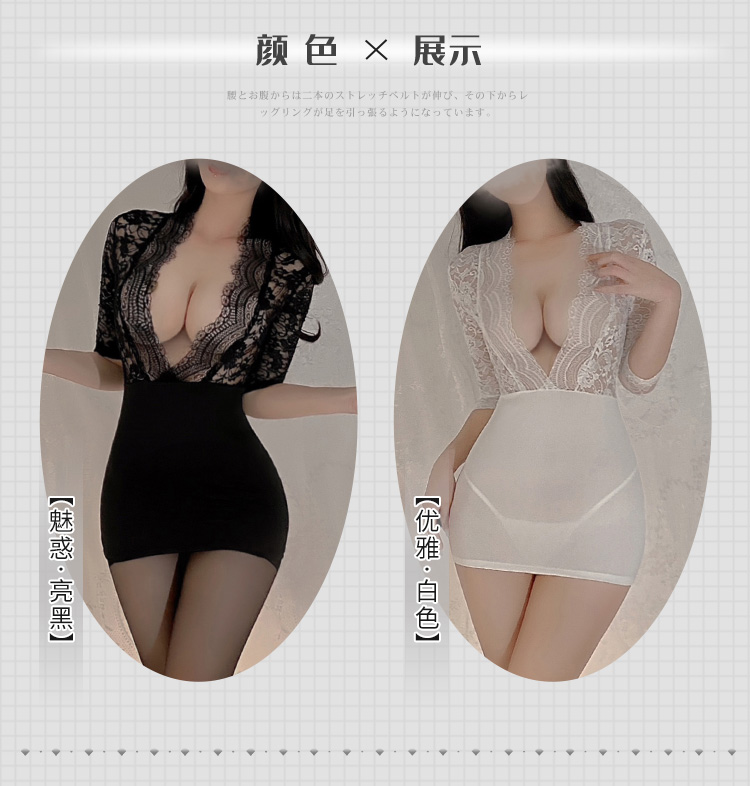 6757深V蕾丝性感包臀秘书裙(图8)