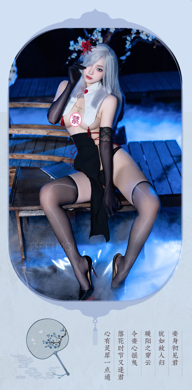 6117春宫迷人眼分体旗袍套装(图7)