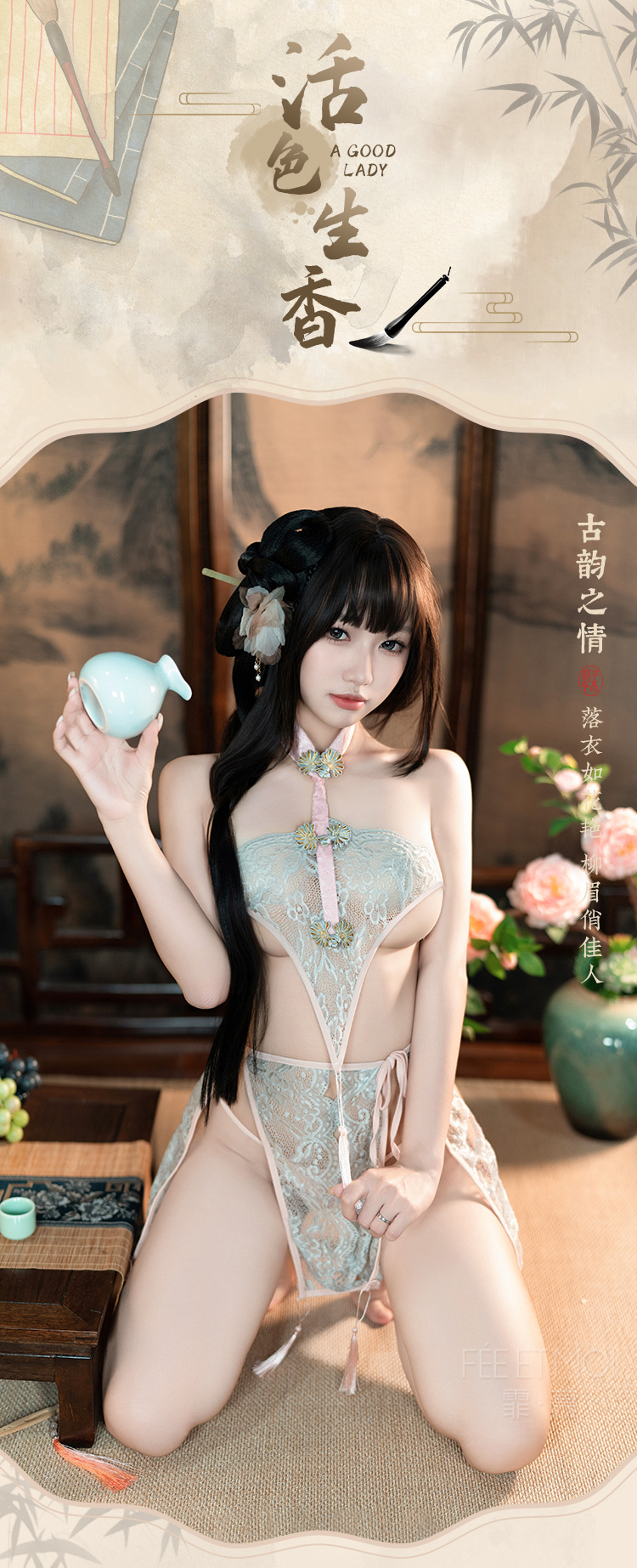 6793蕾丝肚兜流苏复古分片裙(图1)