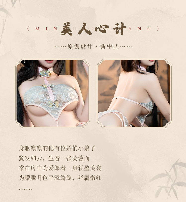 6793蕾丝肚兜流苏复古分片裙(图2)