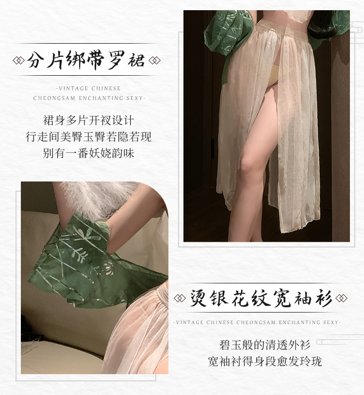 6704大唐风华录飘逸纱裙套装(图5)