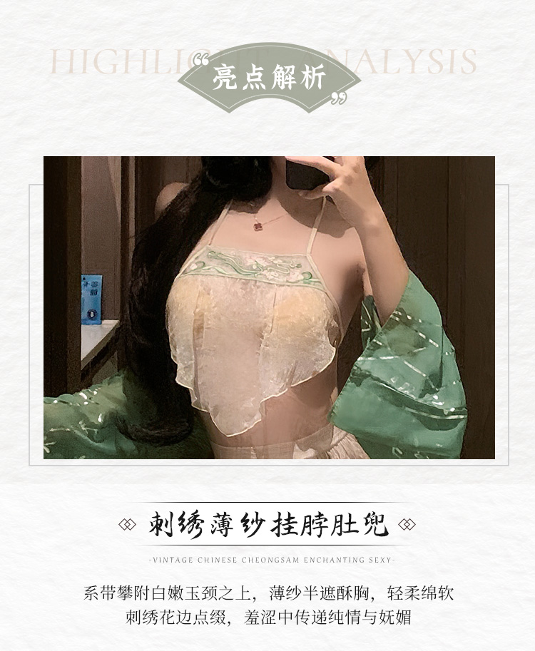 6704大唐风华录飘逸纱裙套装(图4)