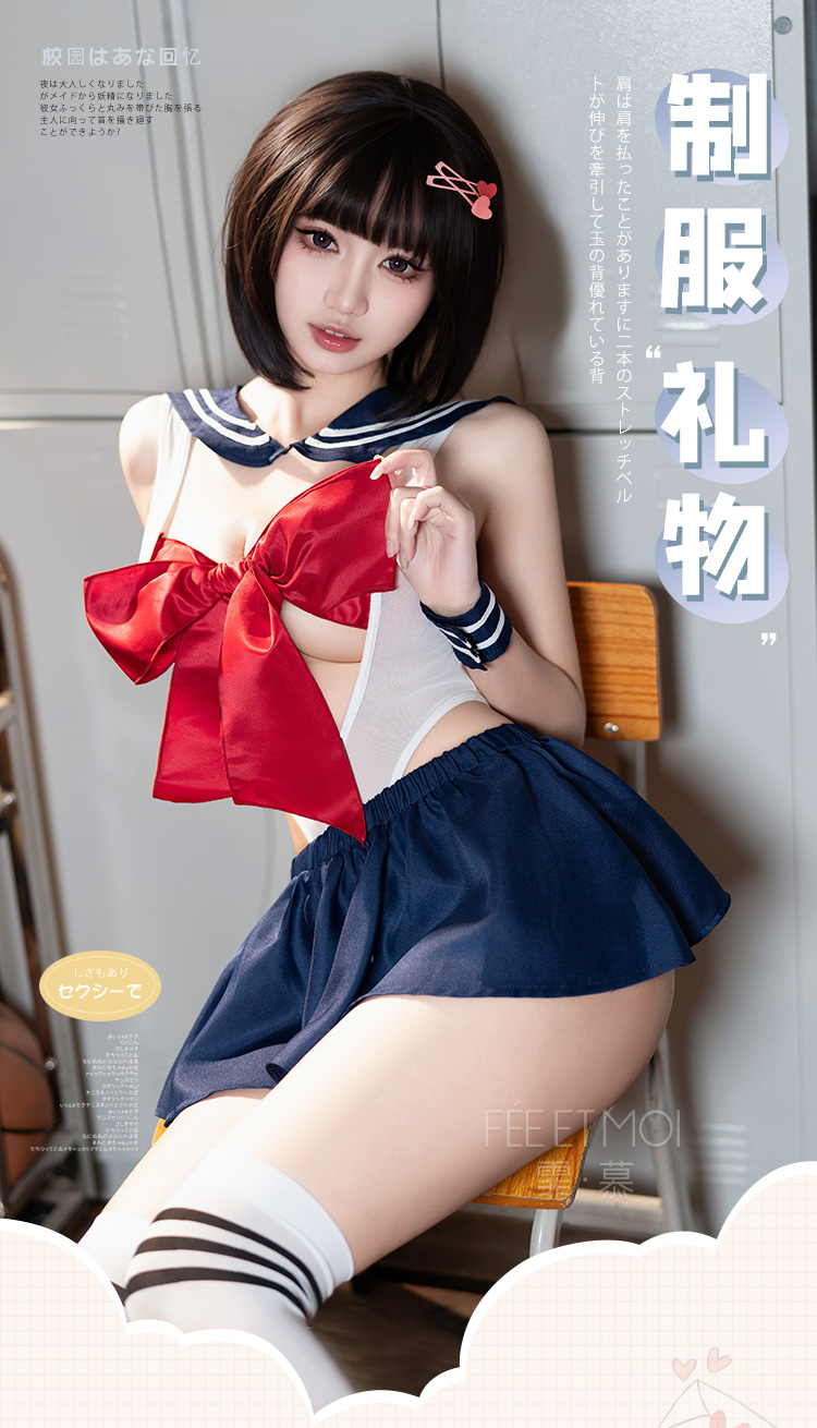 6914学院风蝴蝶可解开裆套装(图1)