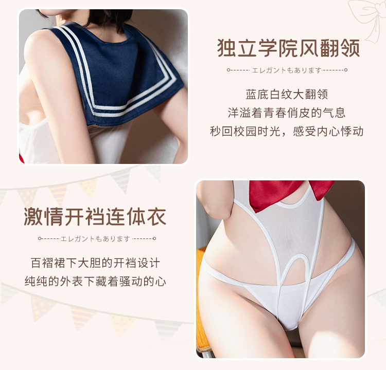 6914学院风蝴蝶可解开裆套装(图5)