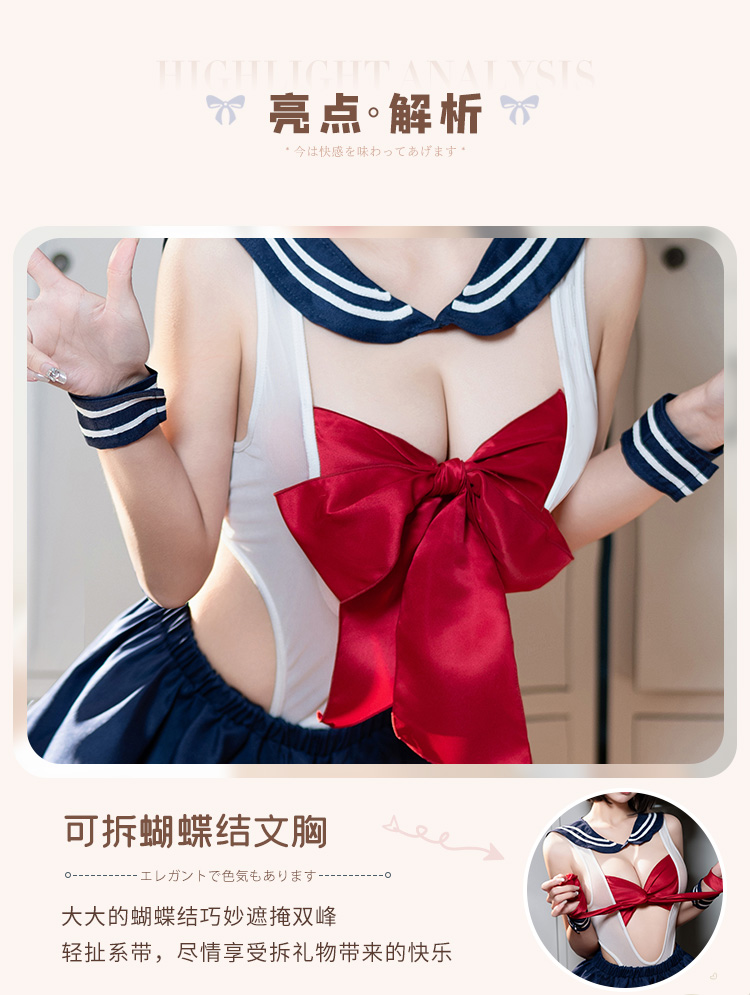 6914学院风蝴蝶可解开裆套装(图4)
