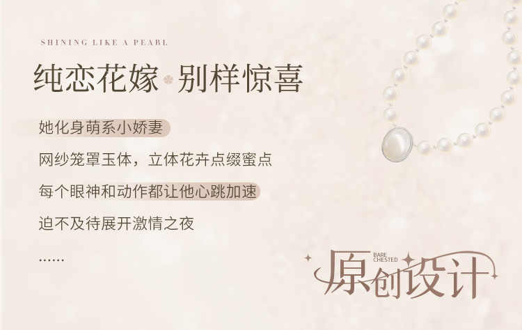 6122宫廷千金含乳贴钢圈马甲(图2)