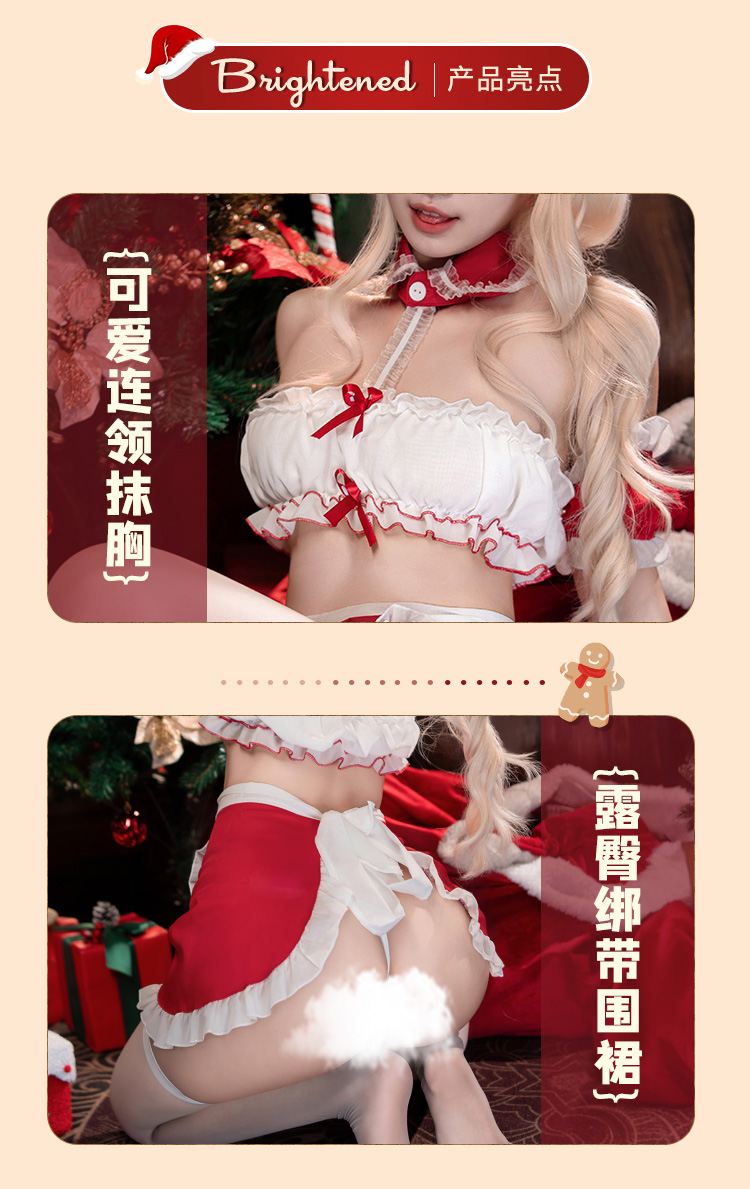 6131暖床小女仆露臀抹胸套装(图3)
